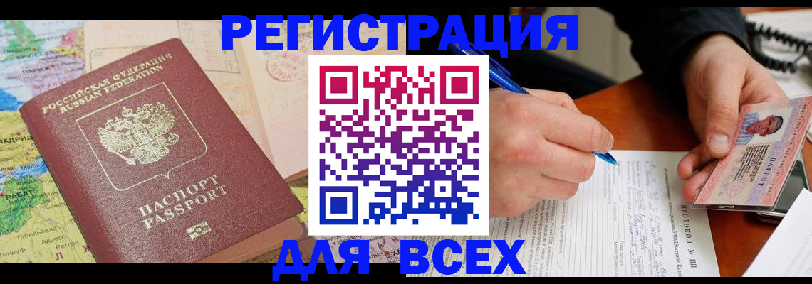 форма 3 в Новоаннинском